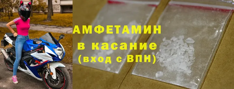 цена наркотик  Знаменск  Amphetamine VHQ 