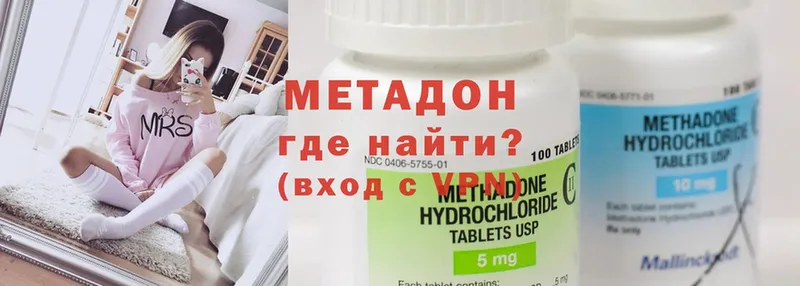 KRAKEN как войти  магазин  наркотиков  Знаменск  МЕТАДОН methadone 